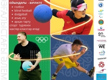 v-astane-sostoitsya-vstrecha-lyubiteley-sporta