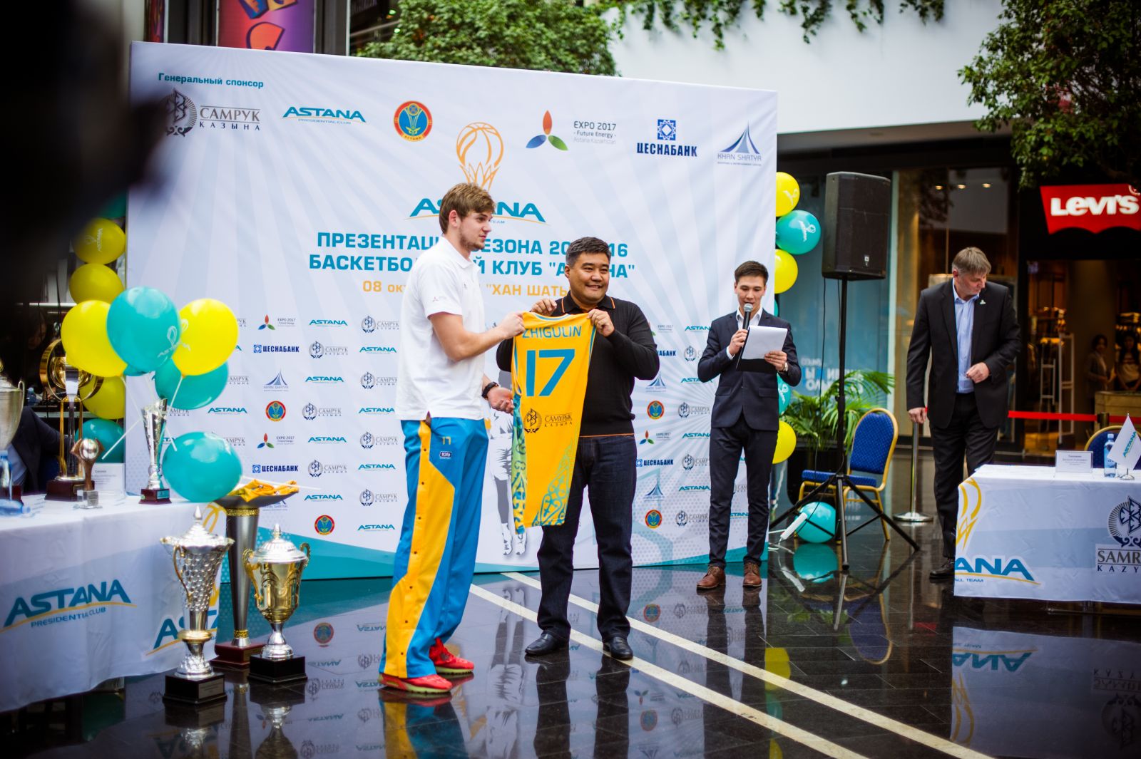 Открытие сезона 2015/2016 баскетбольного клуба «Астана»