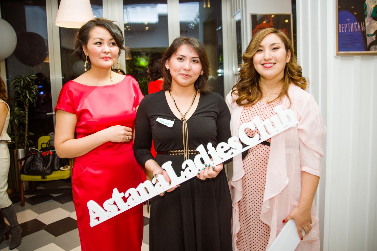 ASTANA LADIES CLUB COCKTAIL PARTY