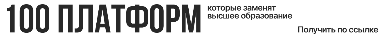 Telegram подписки 11.04