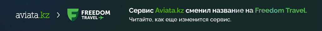 Aviata Freedom Travel