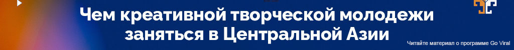 Gi Viral второй баннер