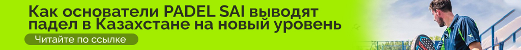 Padel Sai