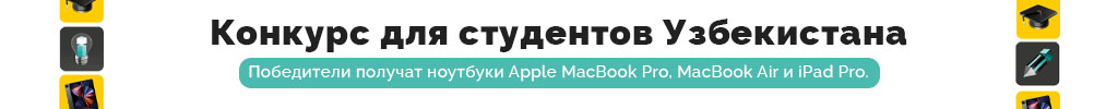 Beeline Uz конкурс