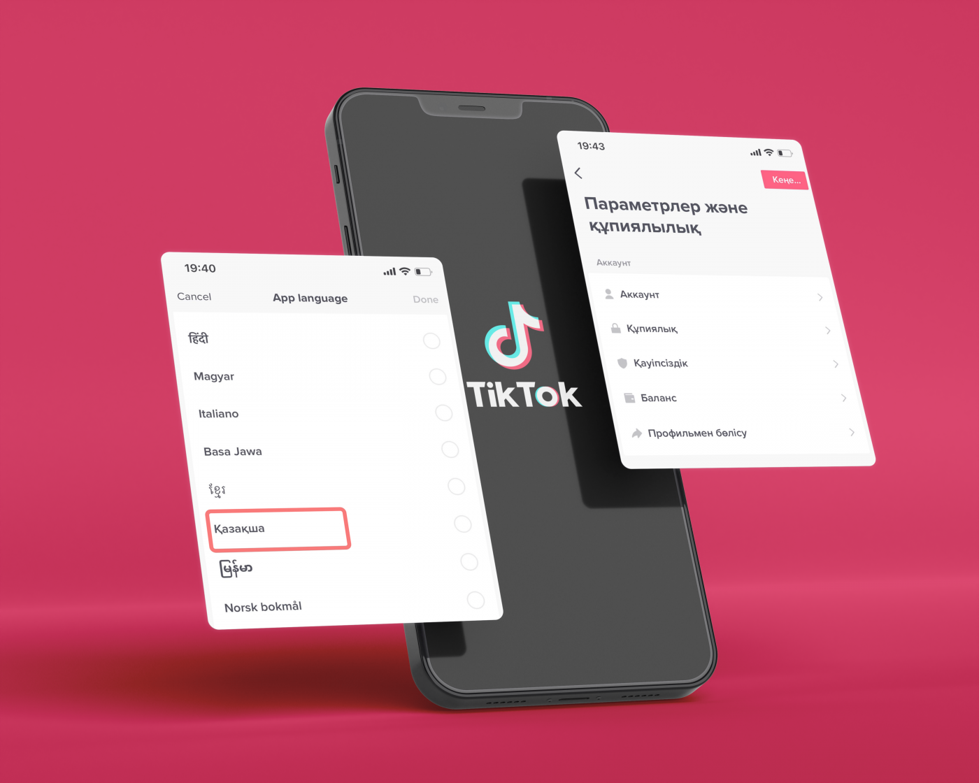 Приложение TikTok стало доступно на казахском языке - статьи, истории,  публикации | WEproject