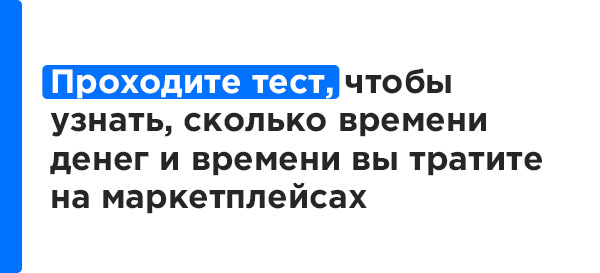 Опрос покупателей от Ozon.kz