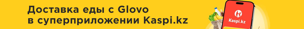 Glovo x Kaspi