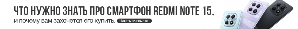 redmi note 15