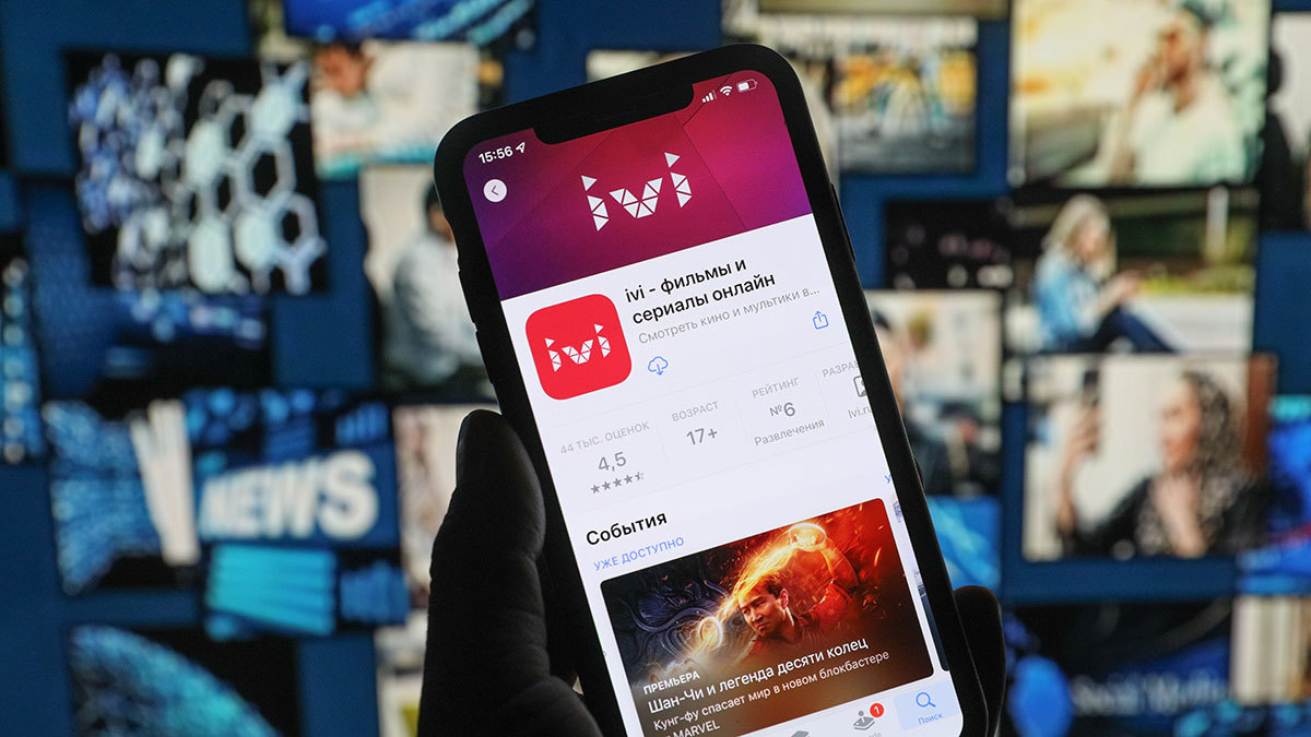 Онлайн-кинотеатр ivi запустит мобильную подписку для смартфонов - статьи,  истории, публикации | WEproject