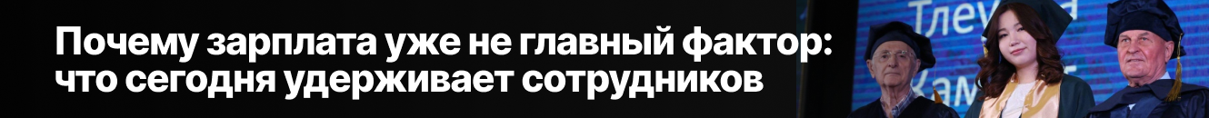 Костанай Allur