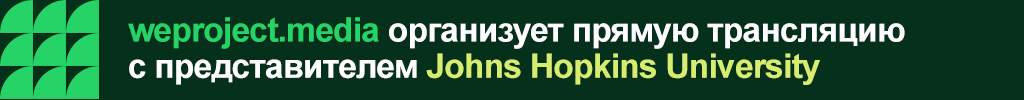 эфир Джон Хопкинс