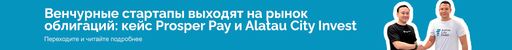 Alatau invest