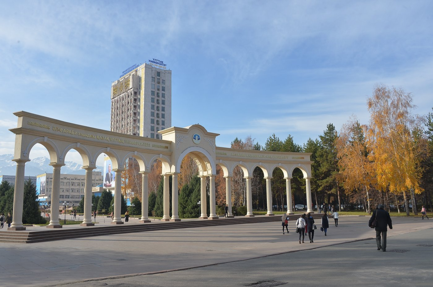 Фараби астана. Al Farabi Kazakh National. Аль Фараби Бишкек. Казахский национальный университет им. Аль-Фараби логотип. Уничтожил государственную казну.