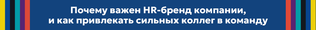 маркетинг WE media