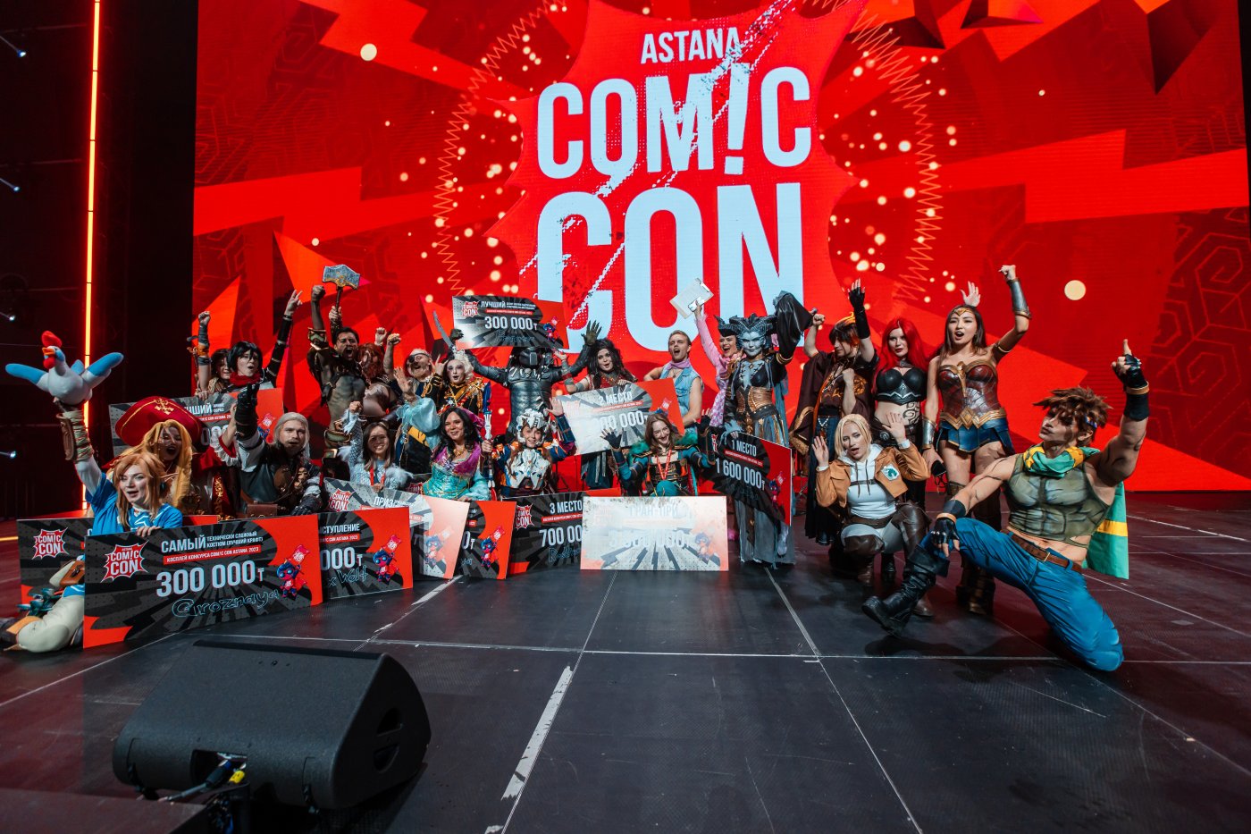 Стала известна программа фестиваля Comic Con Astana-2024 - weproject.media