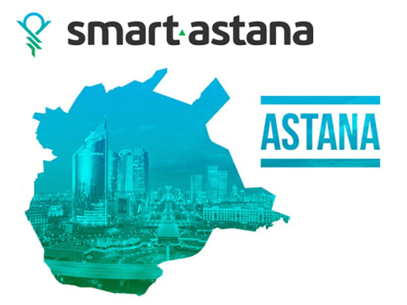 Смарт астан. Smart Astana.