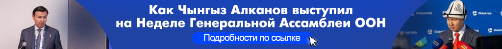 Чынгыз Алканов