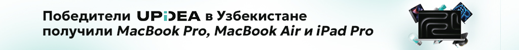 Beeline конкурс итоги