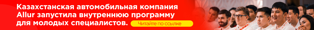 Allur Zhastary