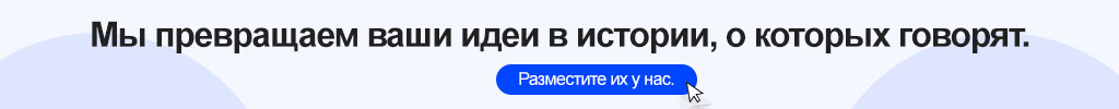 wemedia реклама