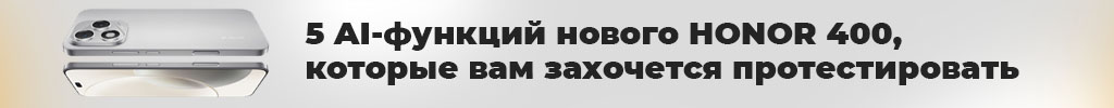 Honor 400