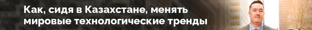 Сергек, рок-звезды