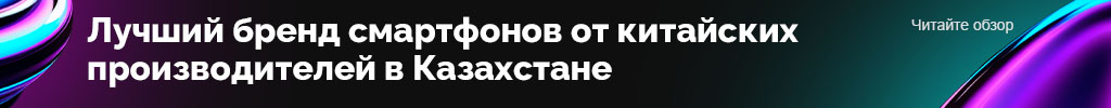 Honor новость 2 баннер