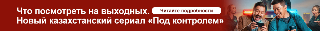 под прицелом