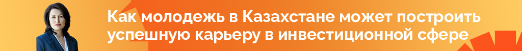 BCC инвест