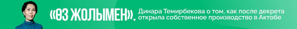 BCC 3 Актобе