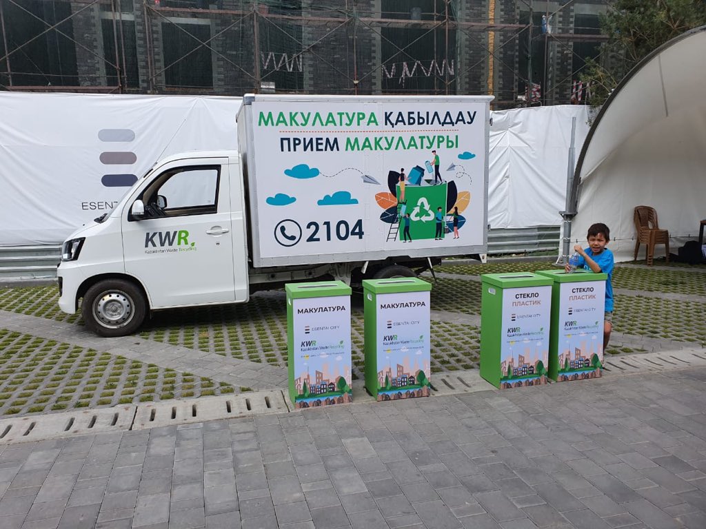 Вакансии в алматы. Kazakhstan waste Recycling. Мобильный экопункт. KWR. Экопункт логотип.