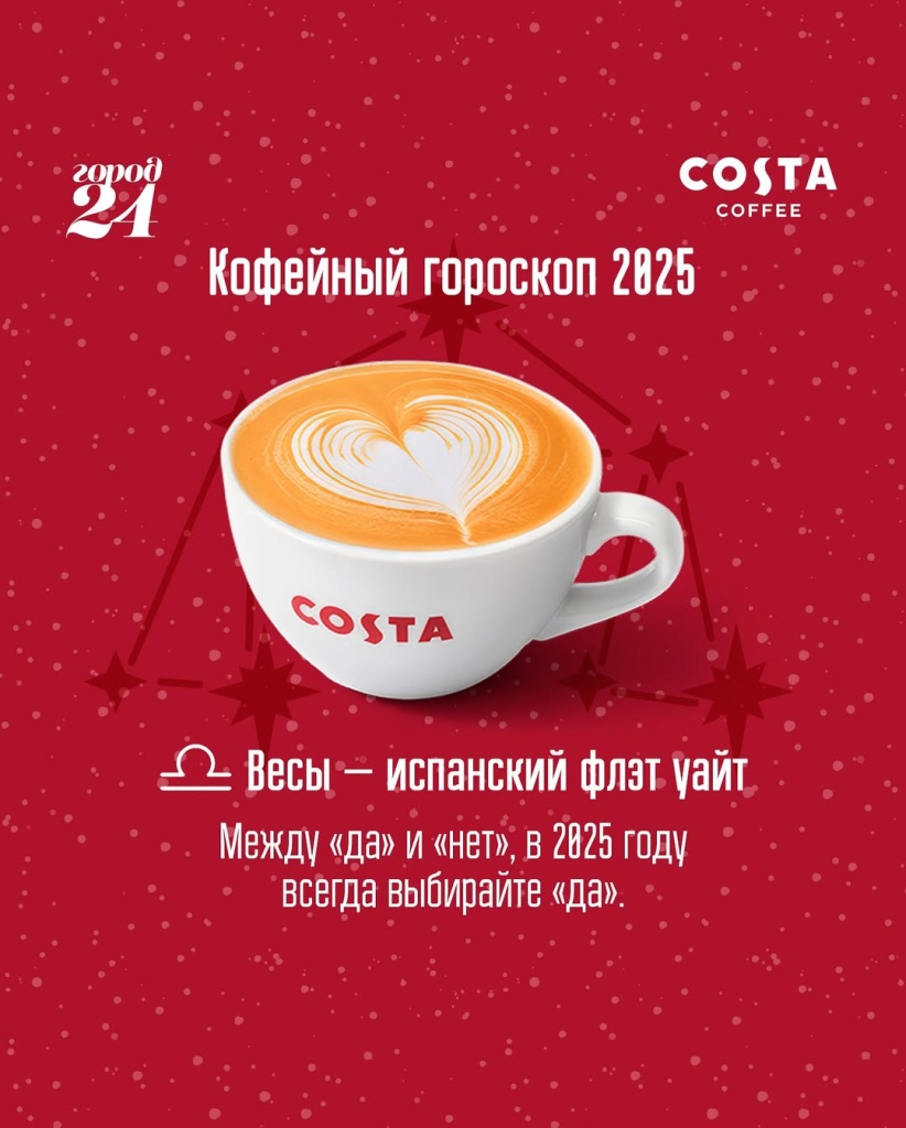 реклама новый год