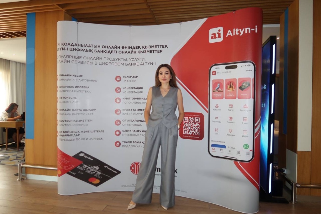 Динара Арслан