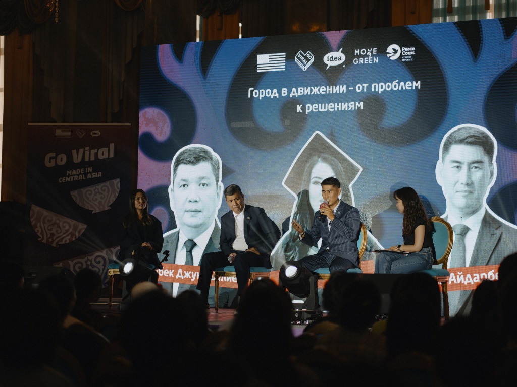 #UrbanNight в Бишкеке