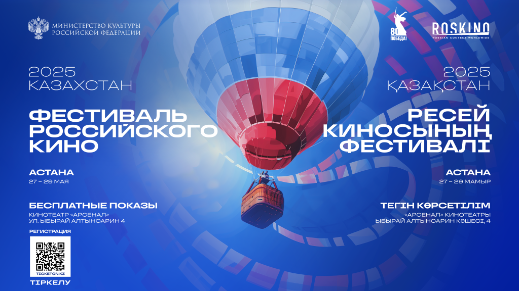 Кино