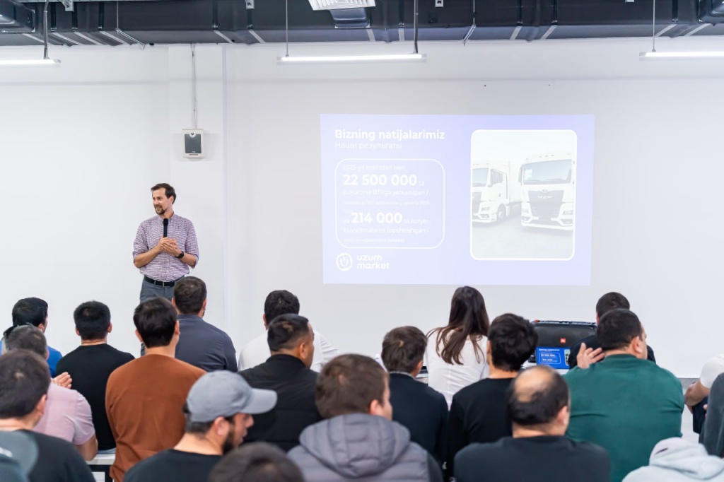 карьера в Uzum