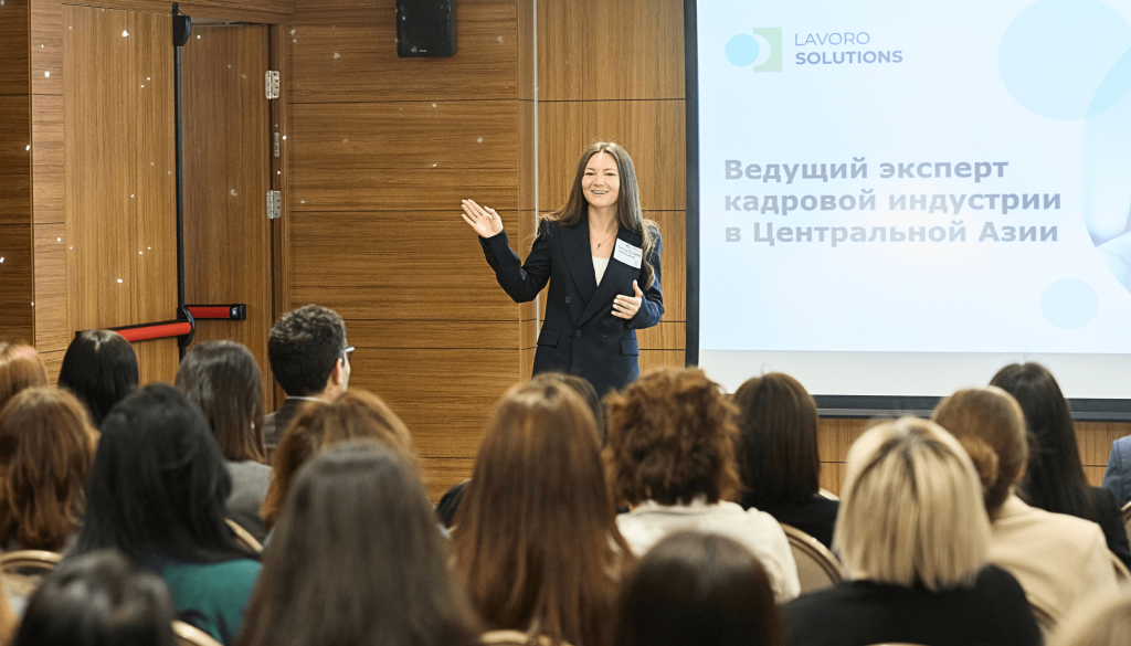 тренды HR рынка