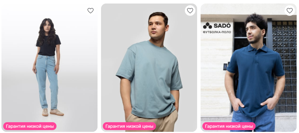 Sado Sado