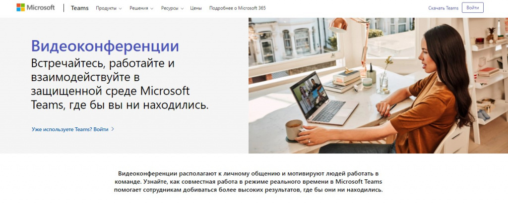 Купить Ноутбук Microsoft Казахстан