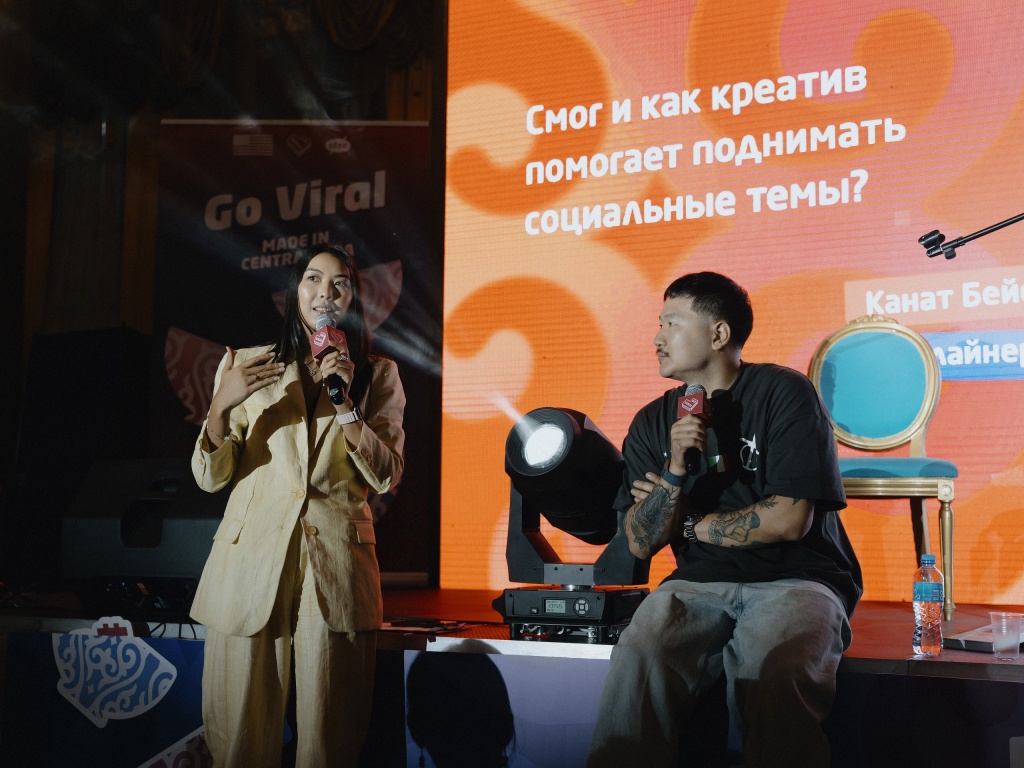 #UrbanNight Центральная Азия