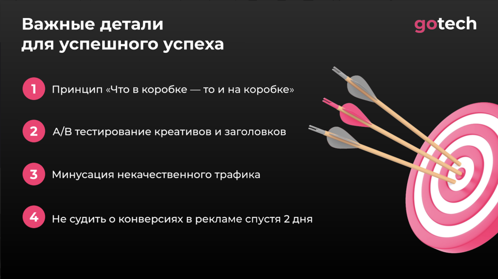 Успех