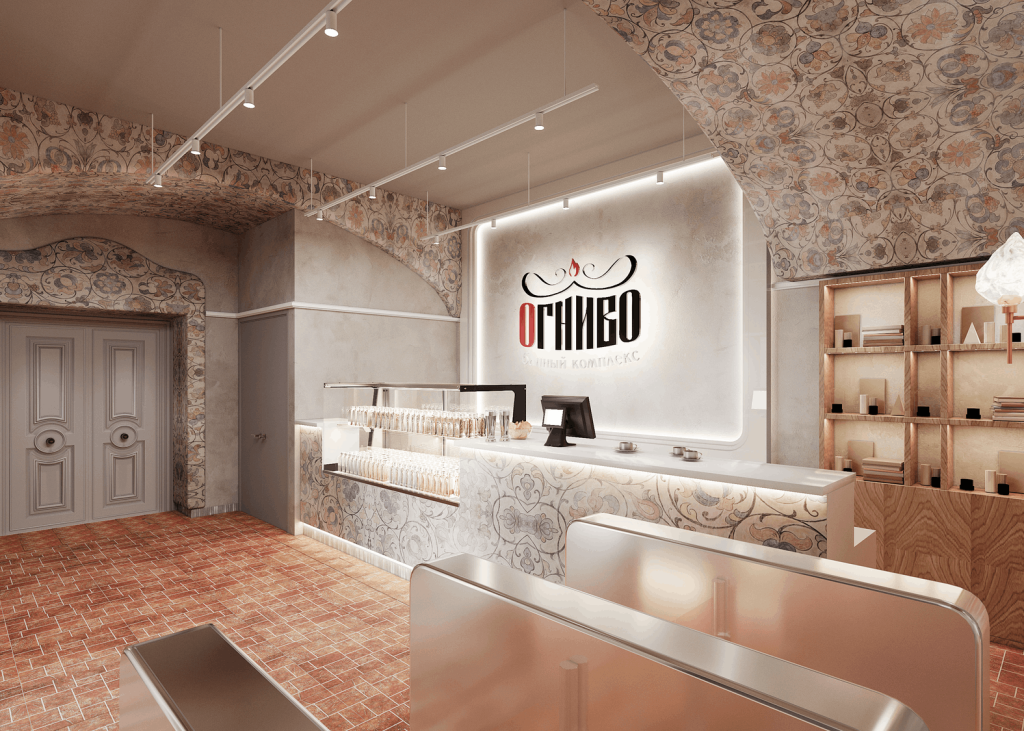 гастробаня Огниво