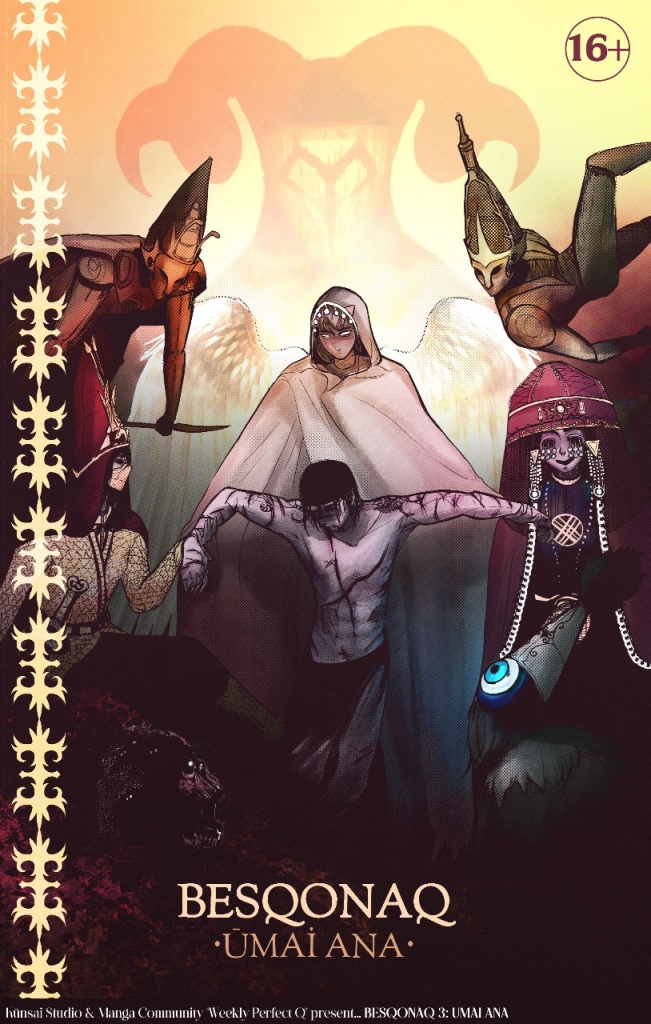 манга на казахском языке