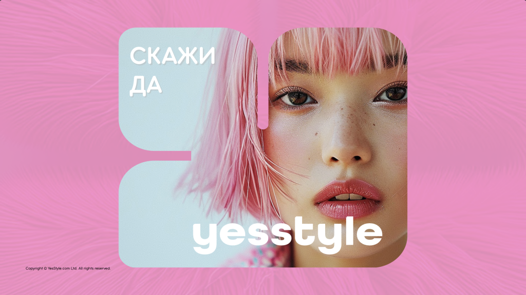 yesstyle yesstyle