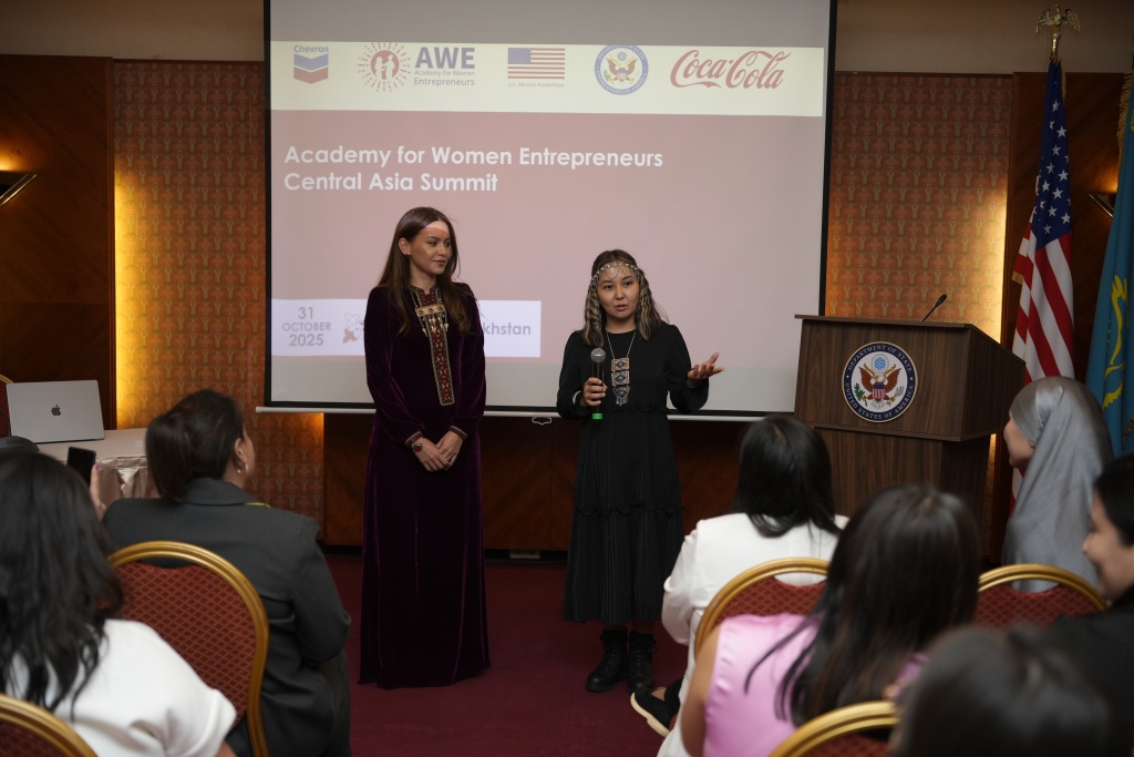 Международный саммит Академии женского предпринимательства