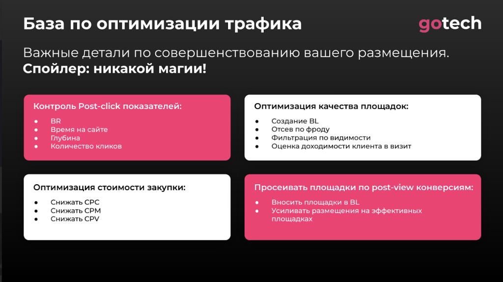 База