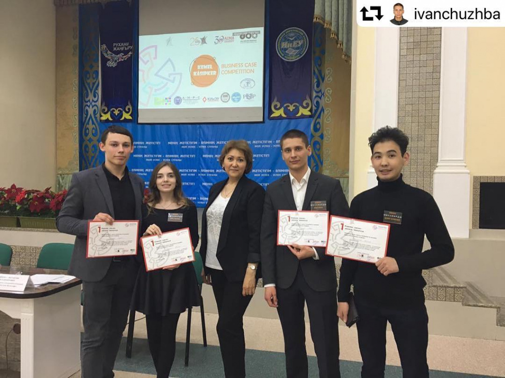 Кто и как помогает казахстанской молодежи становиться предпринимателями