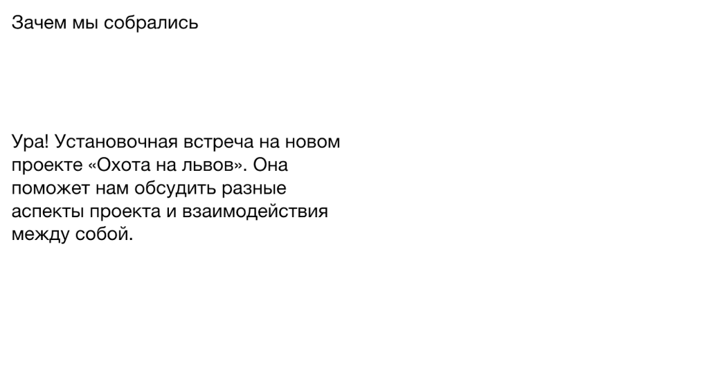 карьера