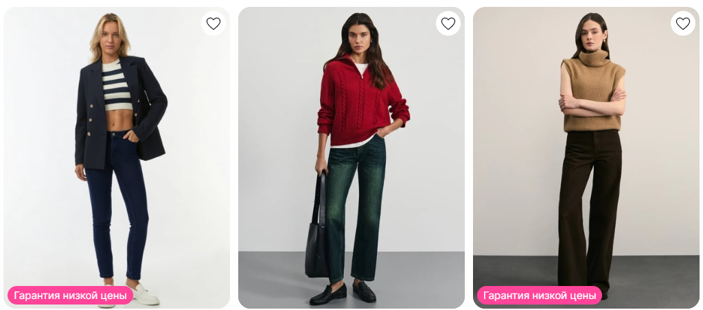 jeans джинсы Узбекистан