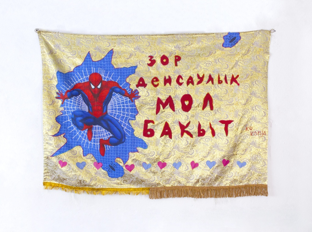 человек паук картина
